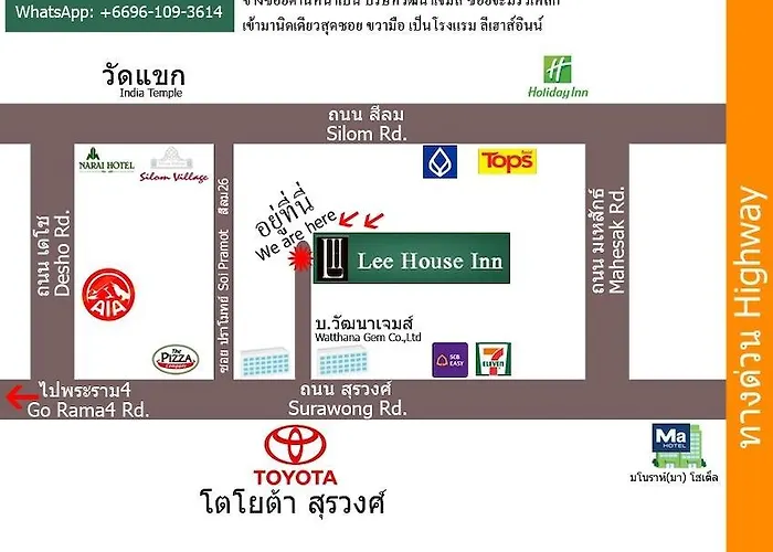 Lee House Guest house